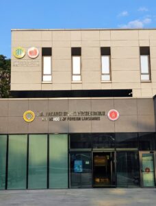 İstanbul Üniversitesi,